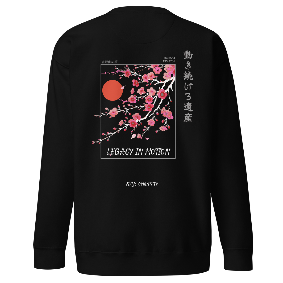 Cherry Blossoms | Kanagawa | Sweatshirt | Black | Ghost Back | Sylk Dynasty