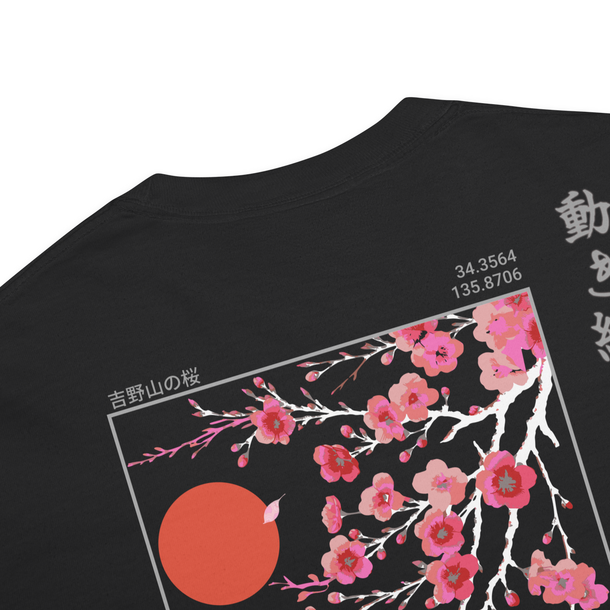 Cherry Blossoms | Kanagawa | T-Shirt | Black | Closeup Back | Sylk Dynasty