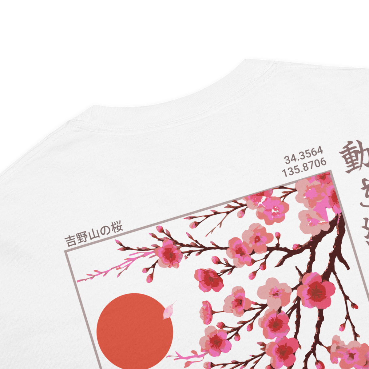 Cherry Blossoms | Kanagawa | T-Shirt | White | Closeup Back | Sylk Dynasty